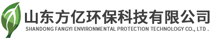 山東方億環(huán)?？萍加邢薰?  border=